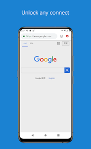 蚂蚁vpn安卓下载android下载效果预览图